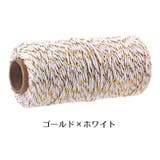 ラッピング紐 包装用紐 ラッピングリボン | PlusNao | 詳細画像14
