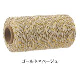 ラッピング紐 包装用紐 ラッピングリボン | PlusNao | 詳細画像16