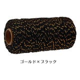 ラッピング紐 包装用紐 ラッピングリボン | PlusNao | 詳細画像18