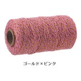 ラッピング紐 包装用紐 ラッピングリボン | PlusNao | 詳細画像19