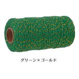 ラッピング紐 包装用紐 ラッピングリボン | PlusNao | 詳細画像9