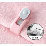 布団ズレ防止クリップ 6個セット 布団固定器 | PlusNao | 詳細画像10