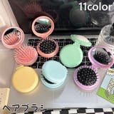 ヘアブラシ レディース ミラー付き | PlusNao | 詳細画像1