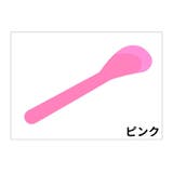 スパチュラ 20本セット 20本入り | PlusNao | 詳細画像14