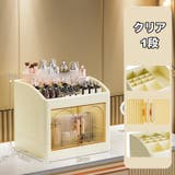 メイクボックス 1段 2段 | PlusNao | 詳細画像17 