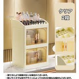 メイクボックス 1段 2段 | PlusNao | 詳細画像19 