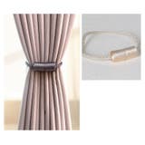 カーテンタッセル 単品 1本 | PlusNao | 詳細画像4