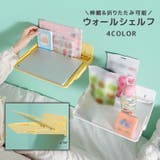 ウォールシェルフ 壁掛け棚 伸縮可能 | PlusNao | 詳細画像1 