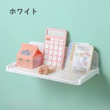 ウォールシェルフ 壁掛け棚 伸縮可能 | PlusNao | 詳細画像13 