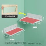 ウォールシェルフ 壁掛け棚 伸縮可能 | PlusNao | 詳細画像17 