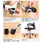 椅子脚カバー キャスターストッパー 5個セット | PlusNao | 詳細画像10 