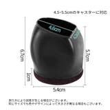 椅子脚カバー キャスターストッパー 5個セット | PlusNao | 詳細画像12 