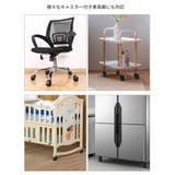 椅子脚カバー キャスターストッパー 5個セット | PlusNao | 詳細画像9 