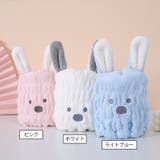 ヘアドライタオル タオルキャップ 子供用 | PlusNao | 詳細画像14