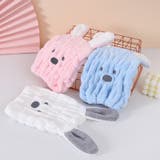 ヘアドライタオル タオルキャップ 子供用 | PlusNao | 詳細画像3
