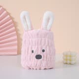 ヘアドライタオル タオルキャップ 子供用 | PlusNao | 詳細画像6