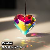 サンキャッチャー インテリア 屋内装飾 | PlusNao | 詳細画像1