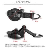 強力吸盤4個セット タープ連結 アウトドア | PlusNao | 詳細画像9