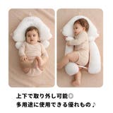 ベビー枕 ベビーピロー 赤ちゃん | PlusNao | 詳細画像6 