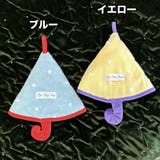 ハンドタオル お手拭き ループ付き | PlusNao | 詳細画像5 
