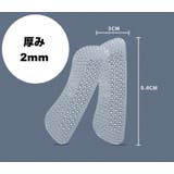 靴ずれ防止パッド 1足分 左右セット | PlusNao | 詳細画像12