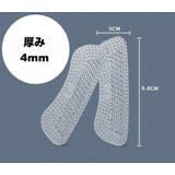 靴ずれ防止パッド 1足分 左右セット | PlusNao | 詳細画像13