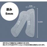 靴ずれ防止パッド 1足分 左右セット | PlusNao | 詳細画像14