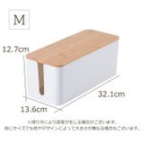 ケーブルボックス コンセントボックス ケーブル収納 | PlusNao | 詳細画像19 