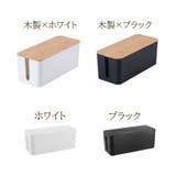 ケーブルボックス コンセントボックス ケーブル収納 | PlusNao | 詳細画像18 