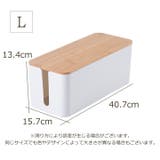 ケーブルボックス コンセントボックス ケーブル収納 | PlusNao | 詳細画像19 