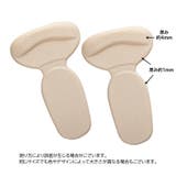 靴ズレ防止パッド インソール かかとクッション | PlusNao | 詳細画像12