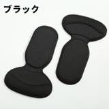 靴ズレ防止パッド インソール かかとクッション | PlusNao | 詳細画像9