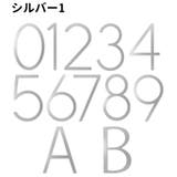 サインプレート ドアプレート 粘着式 | PlusNao | 詳細画像13 