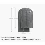衣類カバー 洋服カバー 衣類収納カバー | PlusNao | 詳細画像17 