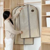 衣類カバー 洋服カバー 衣類収納カバー | PlusNao | 詳細画像3 