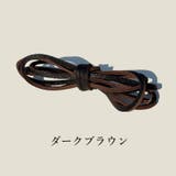 靴紐 くつひも 1ペア | PlusNao | 詳細画像5