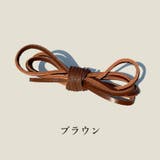 靴紐 くつひも 1ペア | PlusNao | 詳細画像6