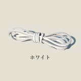 靴紐 くつひも 1ペア | PlusNao | 詳細画像7