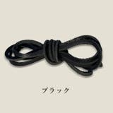 靴紐 くつひも 1ペア | PlusNao | 詳細画像8