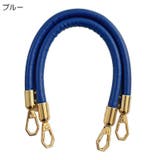 バッグストラップ 1本 60cm | PlusNao | 詳細画像14 