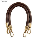 バッグストラップ 1本 60cm | PlusNao | 詳細画像16 