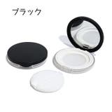 フェイスパウダー用ケース 詰め替え 容器 | PlusNao | 詳細画像4 