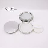 フェイスパウダー用ケース 詰め替え 容器 | PlusNao | 詳細画像6 