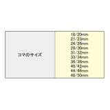 裏蓋閉め器 時計閉め器 裏蓋閉め機 | PlusNao | 詳細画像3