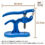 裏蓋閉め器 時計閉め器 裏蓋閉め機 | PlusNao | 詳細画像4