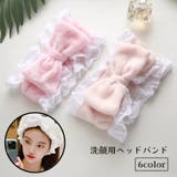 ヘアバンド 洗顔用 ヘッドバンド | PlusNao | 詳細画像1 