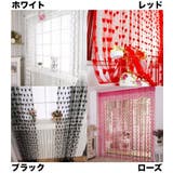 のれん ストリングカーテン ロング | PlusNao | 詳細画像6