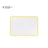 ホワイトボード A4サイズ 両面タイプ | PlusNao | 詳細画像12 