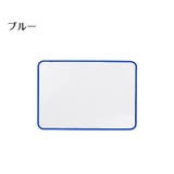 ホワイトボード A4サイズ 両面タイプ | PlusNao | 詳細画像14 