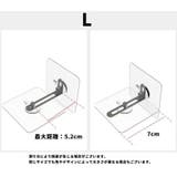 家具転倒防止器具 家具固定器具 同サイズ10個セット | PlusNao | 詳細画像11 